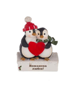 Коледни пингвинчета с надпис - Истинска любов!