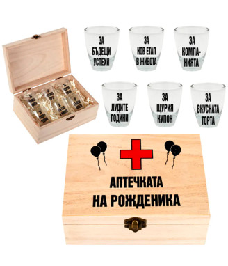 Комплект шотчета Аптечката на рожденика