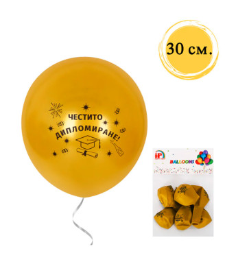 Балони Честито дипломиране 10 бр.
