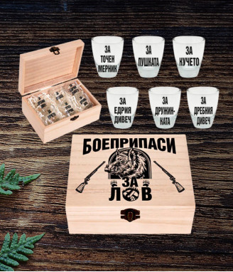Комплект шотове Боеприпаси за лов