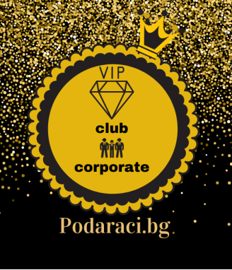 Podaraci.bg VIP клуб Kорпоративни клиенти