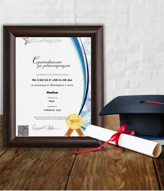 Give a real star for GRADUATION