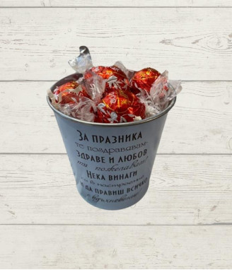 Празнична кашпа пълна с бонбони