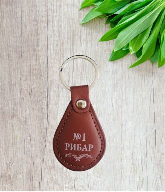 Ключодържател за рибар