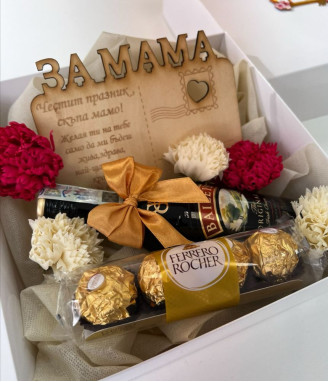 Кокетна подаръчна кутия за Мама