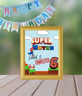 Колаж за рожден ден Super Mario
