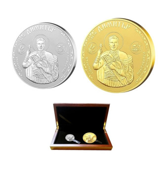 Колекция Свети Димитър