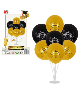 Комплект балони за дипломиране на стойка