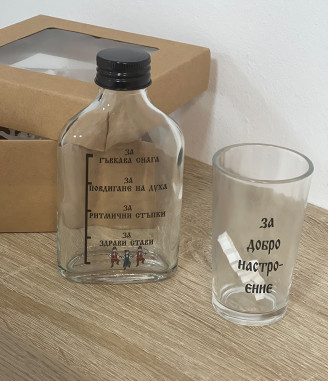 Комплект Фолколор със сувенирна бутилка и шотче