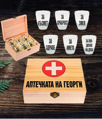 Комплект шотове Аптечката на Георги