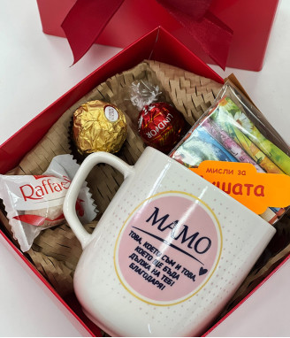 Подаръчен комплект за Мама