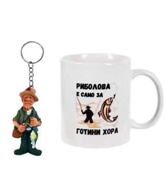 Подаръчен комплект за рибар