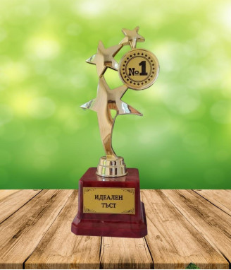 Купа звезда за тъст