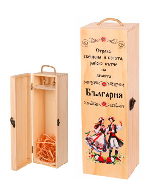 Кутия за вино България