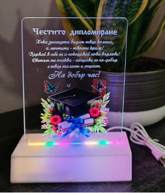 Настолна LED лампа за дипломиране