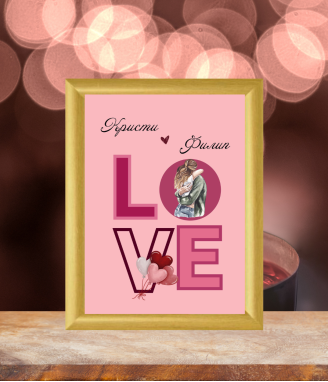 Персонализиран кoлаж LOVE