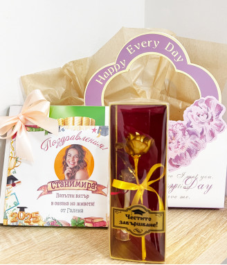 Персонализиран подарък за абитуриентски бал на момиче