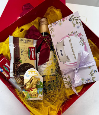 Персонализиран великденски комплект