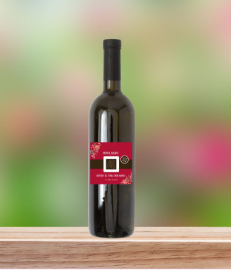 Персонализирано вино за МАМА