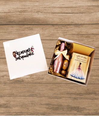 Подаръчен комплект за абитуриентка