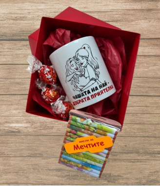 Подарък за най-добра приятелка