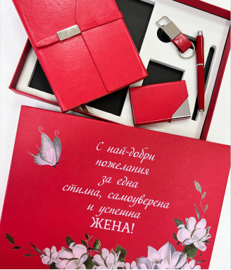 Подаръчен сет за жена
