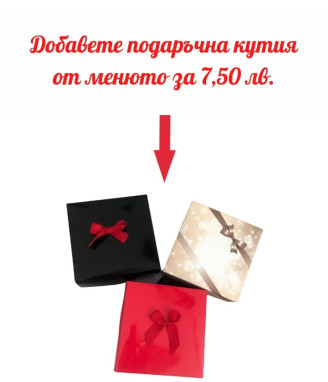 Колаж с Ваша снимка Благодаря ти