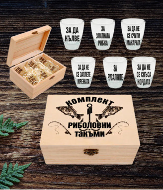 Комплект шотове Риболовни такъми