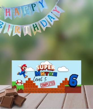 Шоколад за рожден ден Super Mario