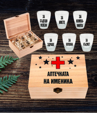 Комплект шотове Аптечката на именика