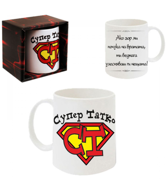 A cup of Super Daddy