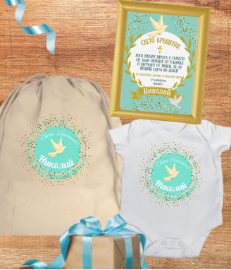 Подаръчен комплект за кръщене на момченце