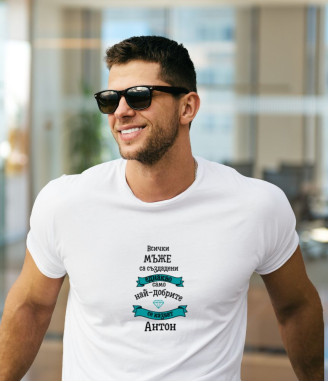 Персонализирана тениска Кралят на имениците