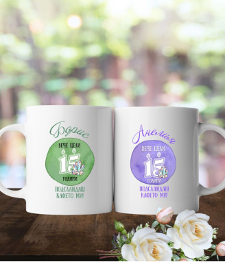 Комплект чаши за кристална сватба