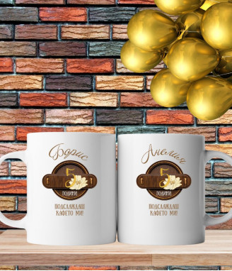 Комплект чаши за дървена сватба