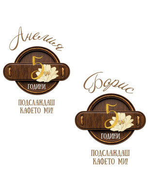 Комплект чаши за дървена сватба