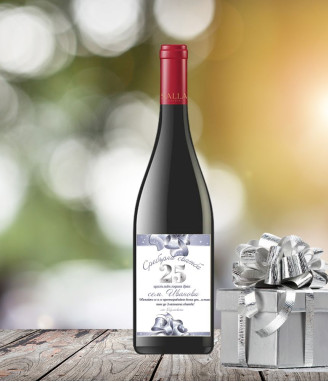 Вино с персонализиран етикет за сребърна годишнина