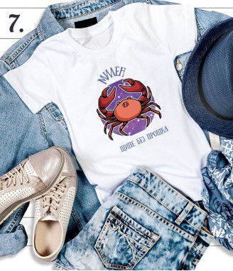 Персонализирана тениска Зодиак