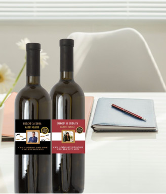 Персонализирано вино за шеф