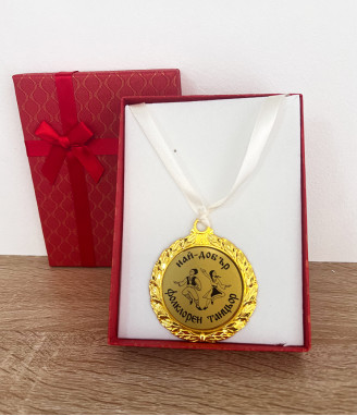 Златен медал за най-добър фолклорен танцьор