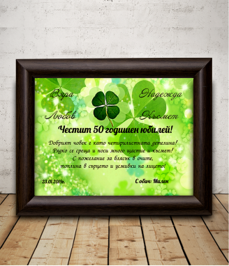 A real clover-wishing you for the Jubilee!