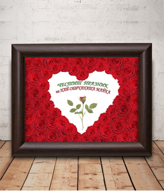 Real Red rose for mother framed