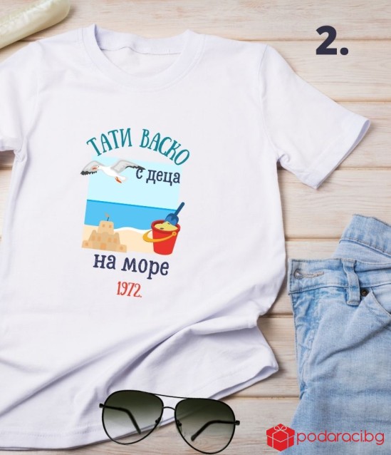 Персонализирана тениска С деца на море за цялото семейство
