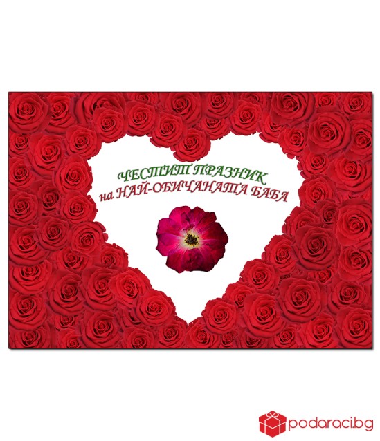 Real Red rose for granny in a frame