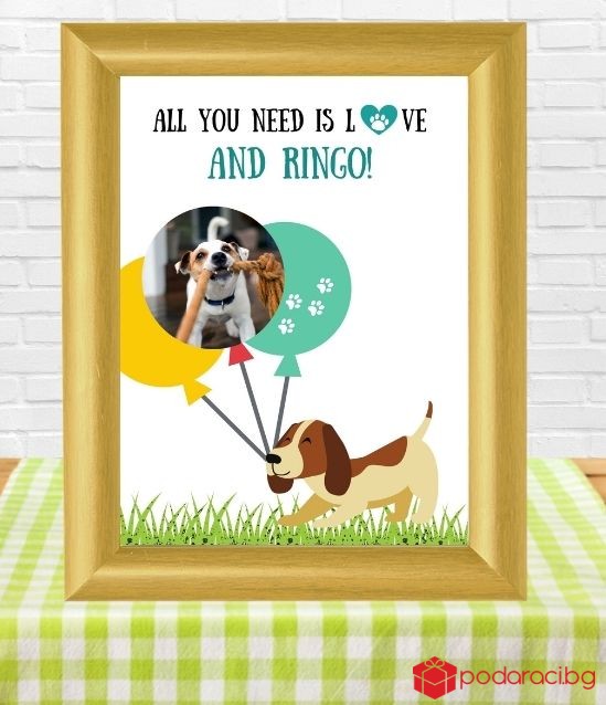 Колаж с куче All you need is love and a dog