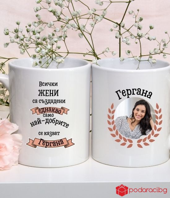 Чаша Кралицата на имениците