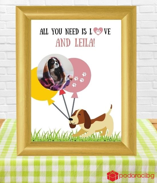 Колаж с куче All you need is love and a dog