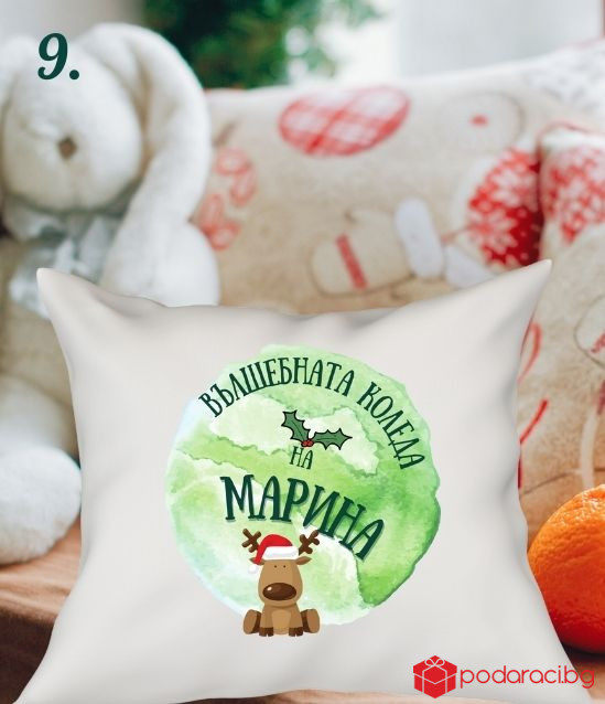 Персонализирана детска коледна калъфка за възглавничка