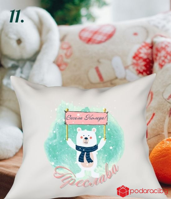 Персонализирана детска коледна калъфка за възглавничка