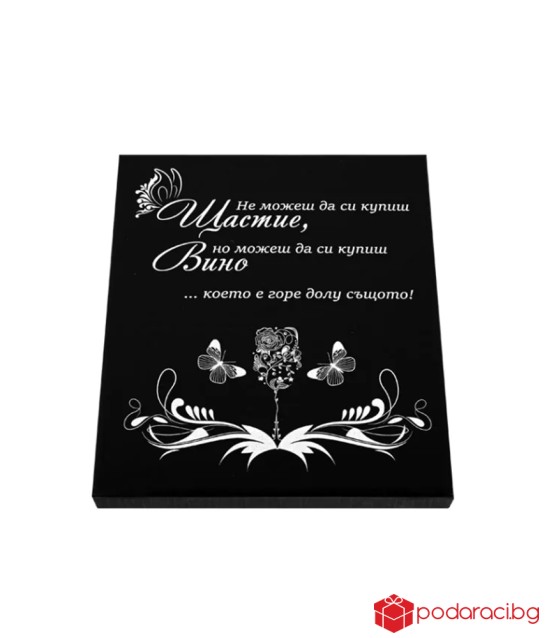 Аксесоари за вино в луксозна кутия